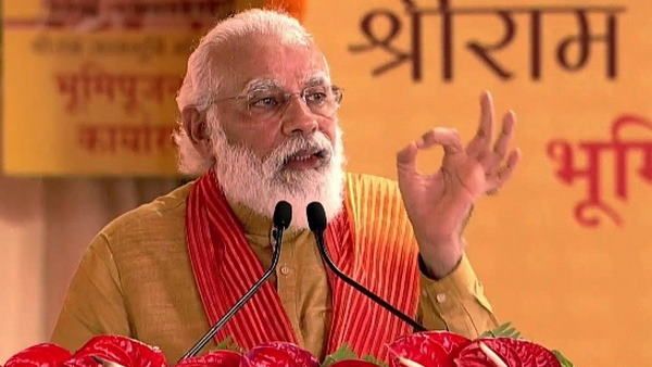 પીએમ મોદીએ મૂકી આધારશિલા