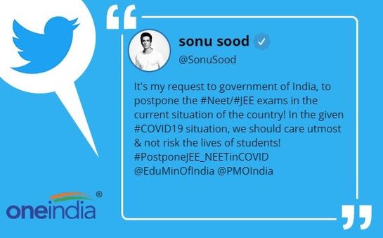 સોનૂ સૂદની અપીલ