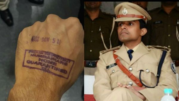 પટના સિટી એસપીને બળજબરીથી ક્વોરેન્ટાઇન કરાયા હતા