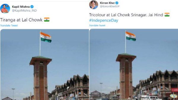 Fact Check: શ્રીનગરના લાલ ચોક પર તિરંગો ફરકાવવાની તસવીરનું સત્ય