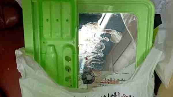 કાચ પર ડિસ્ક્વોલીફાઈ હ્યૂમન લખ્યું હતું