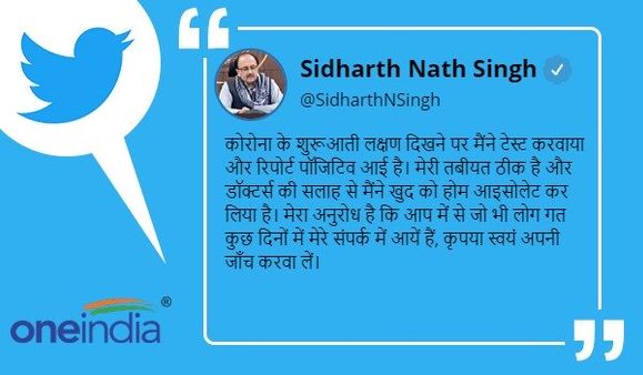 કોરોના વાયરસથી સંક્રમિત 12 પ્રધાનો