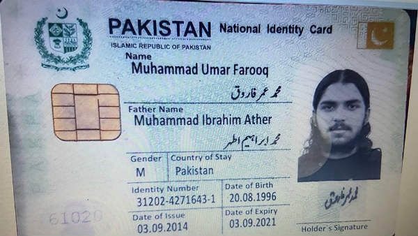 પુલવામાં હુમલો: આતંકીના એકાઉન્ટમાં જમા થયા હતા 10 લાખ