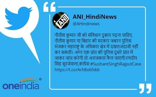 ભાજપ જે સુરક્ષા આપી રહી છે તેનો શું અર્થ છે.