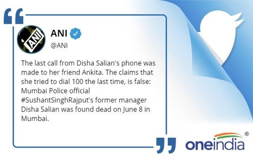 મુંબઈ પોલિસે દાવાને ફગાવ્યો