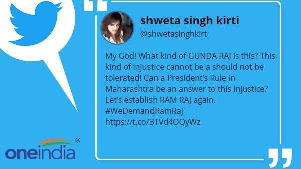 'આ કેવુ ગુંડારાજ છે?'