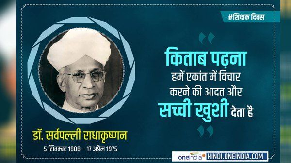 ધોરણ 1થી લઈ 5 સુધીના વિદ્યાર્થીઓ માટે સ્પીચ