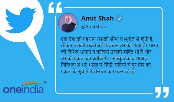 'હિંદી દિવસ' સમારંભનુ આયોજન નહિ