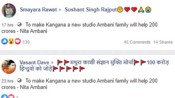 બીએમસીએ કંગનાની ઓફિસનો એક ભાગ તોડી નાખ્યો