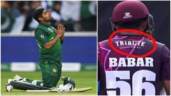 બાબર આઝમની જર્સી પર દારૂની બ્રાન્ડનો લોગો જોઈ લોકો ભડક્યા, પાકિસ્તાન ફેન્સ નારાજ થયા