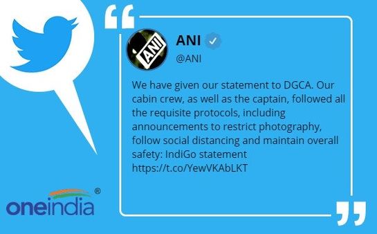 ઇન્ડિગોએ આપ્યો જવાબ