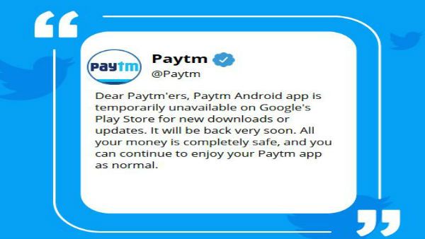 વપરાશકર્તાઓના પૈસાનું શુ થશે વપરાશકર્તાઓના પૈસાનું શુ થશે