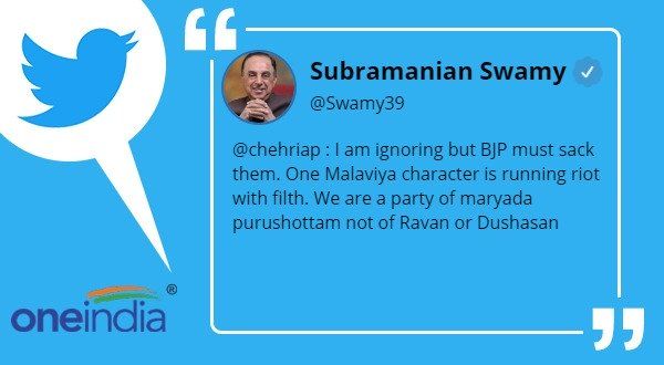 અમિત માલવીયા વિરુદ્ધ મોરચો ખોલ્યો