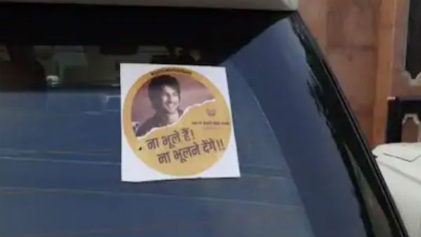 ન ભુલે ન ભુલને દેંગે ન ભુલે ન ભુલને દેંગે