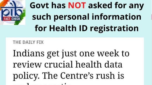 Fact Check: શું હેલ્થ આઈડીના રજિસ્ટ્રેશન માટે સરકારે માંગ્યો પર્સનલ ડેટા? જાણો સચ્ચાઈ