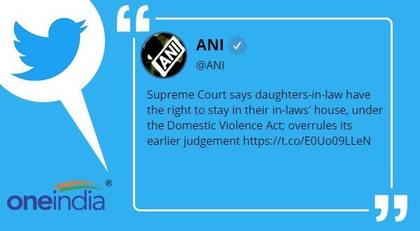 સાસરિયાની પૈતૃક અને સંયુક્ત સંપત્તિ પર વહુનો હક સાસરિયાની પૈતૃક અને સંયુક્ત સંપત્તિ પર વહુનો હક