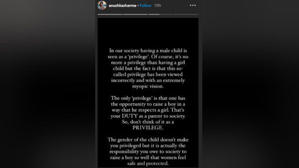 છોકરીઓને માન આપવાનું શિખવો