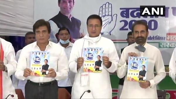 બિહાર ચૂંટણી 2020: કોંગ્રેસે જારી કર્યો ચૂંટણી ઢંઢેરો, કર્યાં આ વાયદા