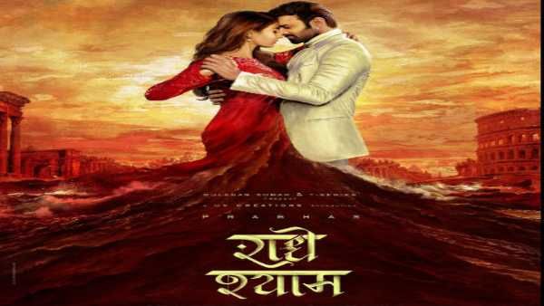 નવરાત્રિએ વિશેષ ઘોષણા! પ્રભાસના જન્મદિવસે રિલીઝ થશે #BeatsOfRadheShyam