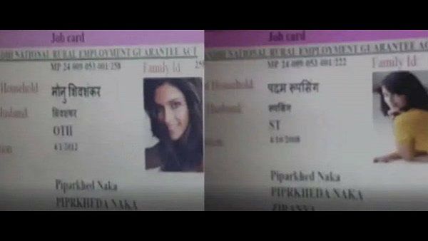 મનરેગામાં કૌભાંડ આવ્યું સામે, જોબ કાર્ડ પર દીપિકા-જેકલીનનો ફોટો