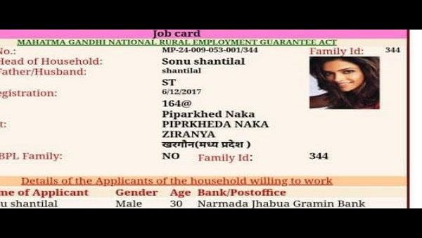 કેવી રીતે છેતરપિંડી પ્રકાશમાં આવી કેવી રીતે છેતરપિંડી પ્રકાશમાં આવી