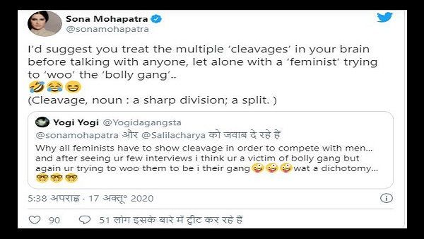 દર વખતે બિન્દાસ જવાબ દર વખતે બિન્દાસ જવાબ