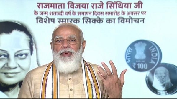 વીજયા રાજે સિંધીયાના સન્માનમાં પીએમ મોદીએ જારી કર્યો 100 રૂપિયાનો સિક્કો