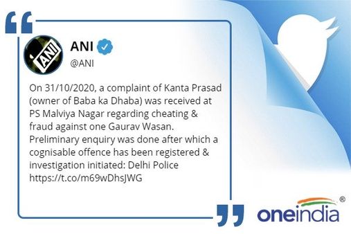 કલમ 420 હેઠળ ચાલશે કેસ