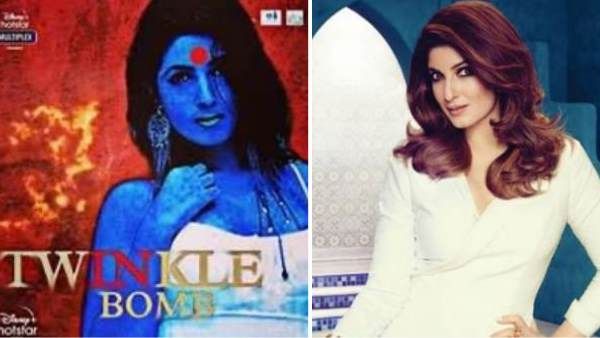 ફિલ્મ 'લક્ષ્મી' માટે ટ્રોલ થતા ભડકી ટ્વિંકલ, 'ભગવાનને મજાક ગમે છે નહિતર તે આ ના કરતા'