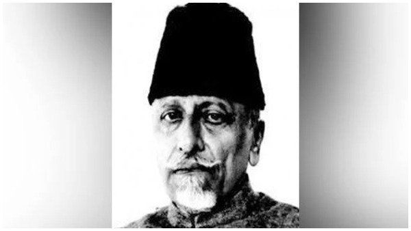 National Education Day 2020: જાણો આજે કેમ મનાવાઇ રહ્યો છે રાષ્ટ્રિય શિક્ષણ દિવસ