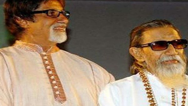 અમિતાભ બચ્ચન અને બાલ ઠાકરે