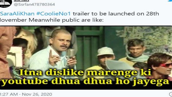 રેકોર્ડ બનશે