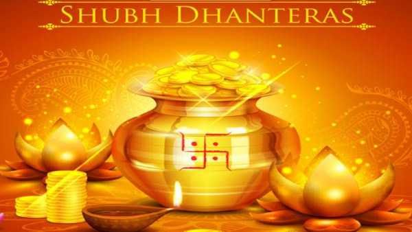 આખા ધાણા ખરીદવાથી સર્વ મનોકામના પૂર્ણ થાય