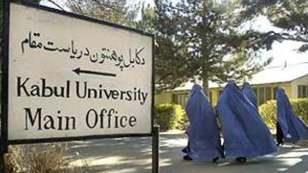 અફઘાનિસ્તાનની કાબુલ યુનિવર્સિટીમાં આતંકી હુમલો, 25 લોકોના મોત 40થી વધુ ઘાયલ