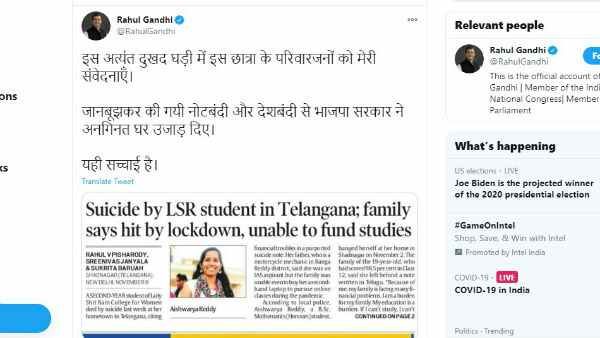 નોટબંદી અને દેશ બંધીએ કેટલાય લોકોના ઘર ઉજાડ્યા: રાહુલ ગાંધી