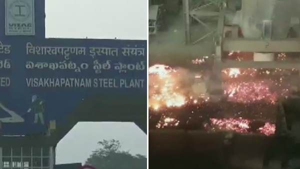 આંધ્ર પ્રદેશઃ વિશાખાપટ્ટનમ સ્ટીલ પ્લાન્ટમાં ઓઈલ લીક થવાથી લાગી ભીષણ આગ