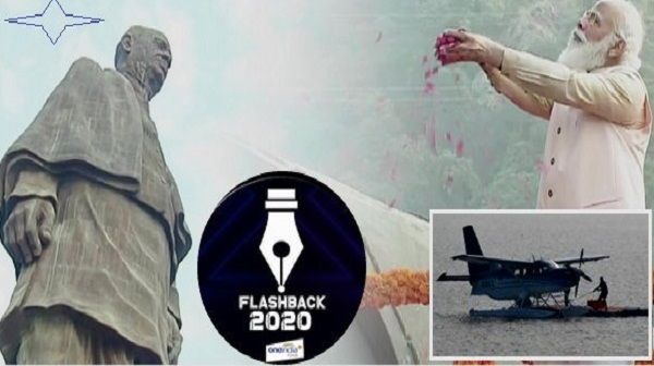 flashback 2020: ગુજરાતની મુખ્ય ઘટનાઓ, જેના લીધે યાદ રહેશે આ વર્ષ