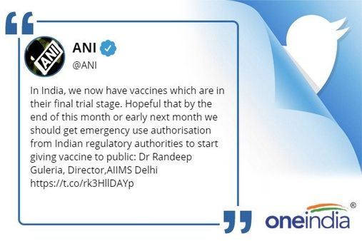 વેક્સિનથી મૃત્યુદરમાં થશે ઘટાડો