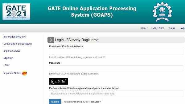 Gate Exam 2021: પરિક્ષાનું કેન્દ્ર બદલવાનો આજે છેલ્લો દિવસ, જાણો પુરી પ્રક્રીયા