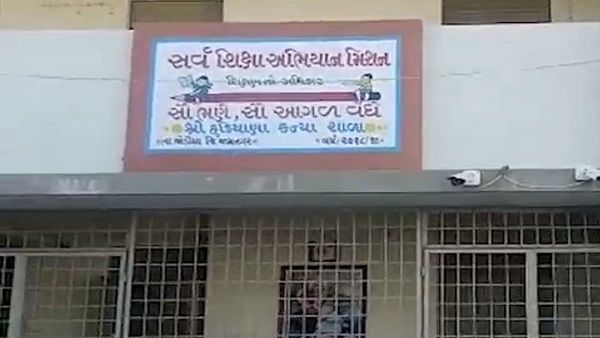 જામનગરમાં ઓનલાઇન એજ્યુકેશન ઇનોવેશન ફેર યોજાયો