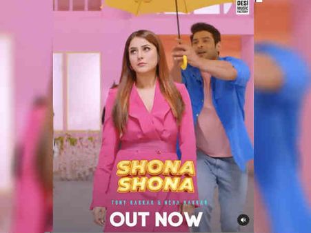 ચંદીગઢમાં શૂટિંગ