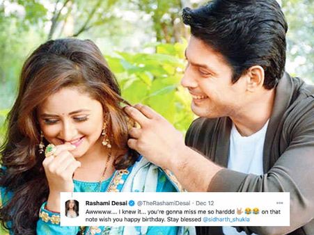 રશ્મિએ જવાબ આપ્યો