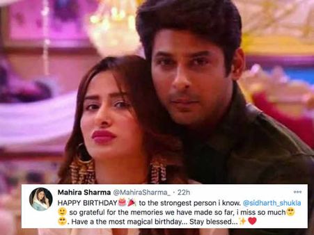 માહિરાએ વખાણ કર્યાં