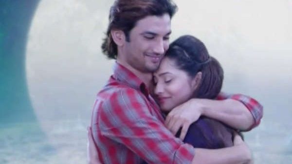 સુશાંત અને અંકિતાનું બ્રેકઅપ