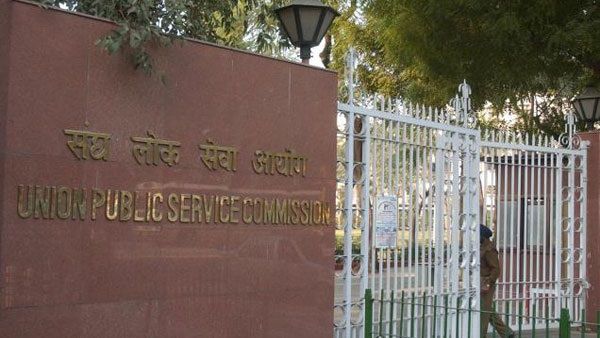 UPSC IFS Exam: યુપીએસસી આઈએફએસ પરીક્ષાનું શેડ્યૂઅલ જાહેર