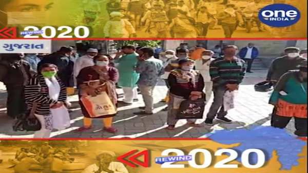 સ્કૂલોમાં ફી ઘટાડાનો મુદ્દો સ્કૂલોમાં ફી ઘટાડાનો મુદ્દો