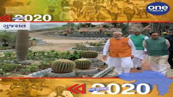 વિવિધ લોકાર્પણોની ભેટ વિવિધ લોકાર્પણોની ભેટ