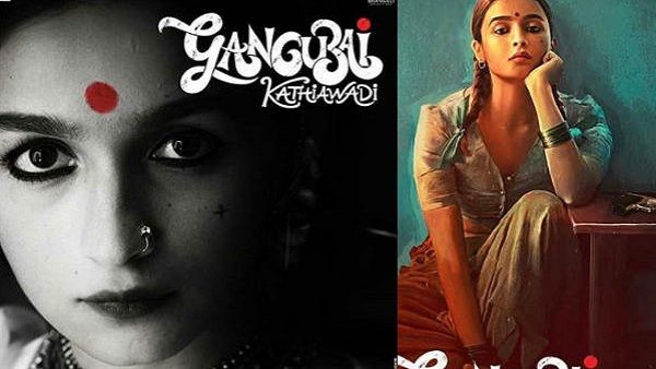 આલિયા ભટ્ટની ફિલ્મ ગંગૂબાઈ કાઠિયાવાડીથી આવ્યા મોટા સમાચાર