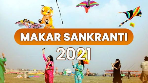 Makar Sankranti 2021: સૂર્યના મકર રાશિમાં પ્રવેશથી રાશિઓ પર પ્રભાવ