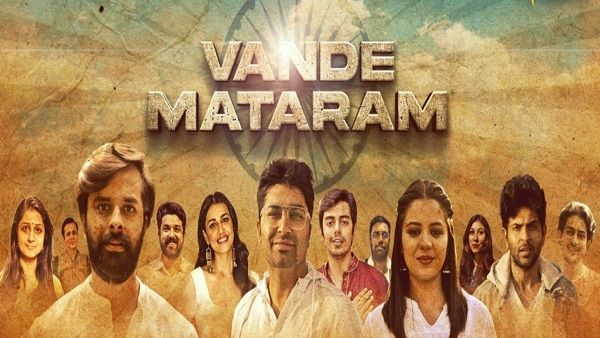 મા ભોમની રક્ષા કરતા જવાનોને ઢોલીવુડ કહી રહ્યું છે આભાર, રજૂ થયું સોંગ 'વંદે માતરમ્'